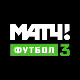 Матч! Футбол 3